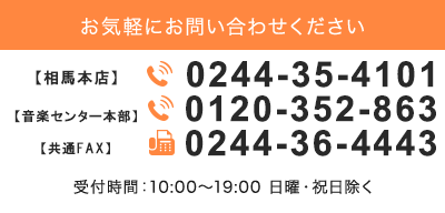 電話番号